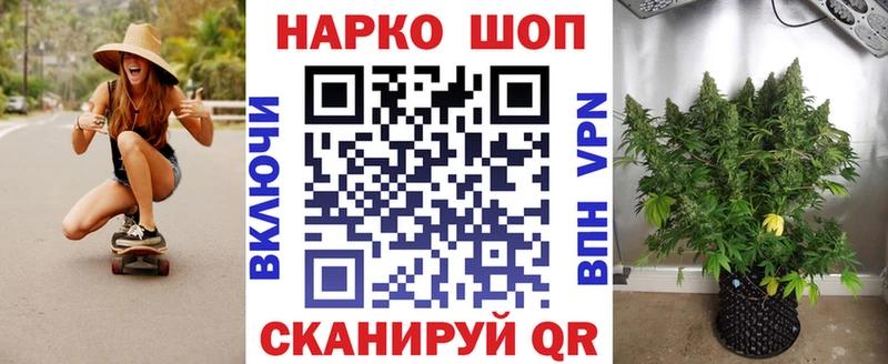 Как найти наркотики Вяземский A-PVP Меф Гашиш Конопля Псилоцибиновые грибы Cocaine