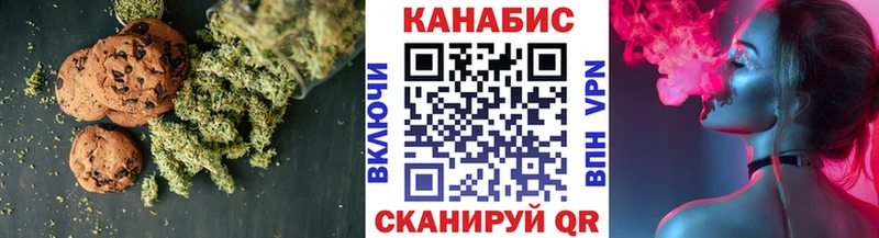 дарнет шоп  Вяземский  Еда ТГК конопля 