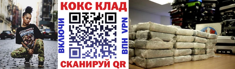 Кокаин 98%  наркота  Вяземский 