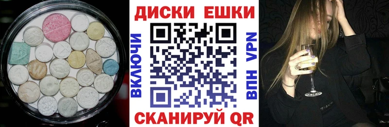 Экстази mix  Вяземский 