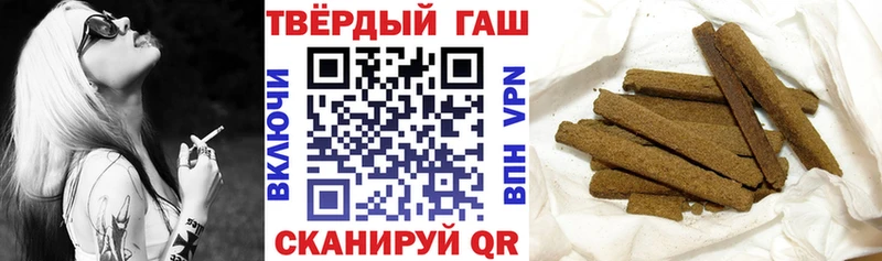 ГАШИШ хэш  Вяземский 