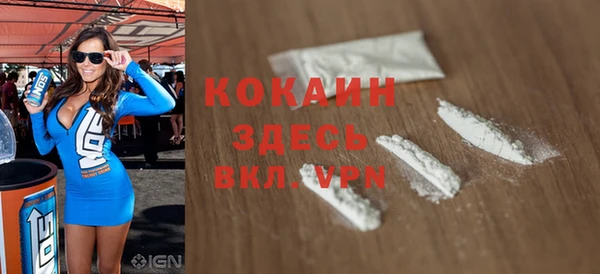 не бодяженный Балабаново