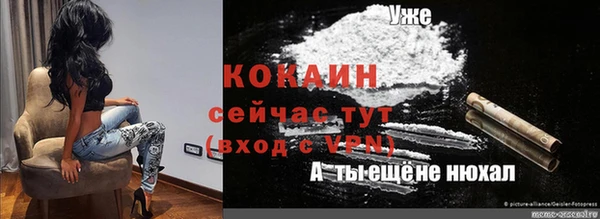не бодяженный Балабаново