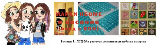 марки nbome Балахна