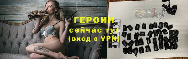 марки nbome Балахна