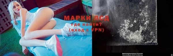 марки nbome Балахна