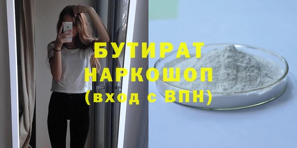 марки nbome Балахна