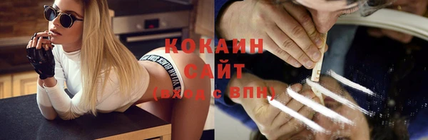 марки nbome Балахна