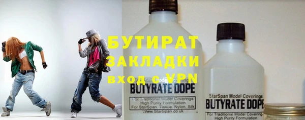 марки nbome Балахна
