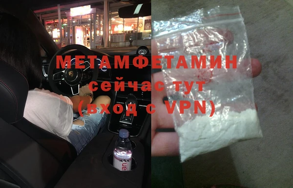 прущие крисы Баксан