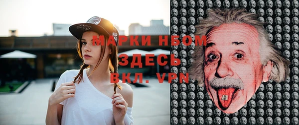 марки nbome Балахна