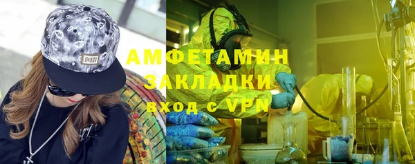 марки nbome Балахна