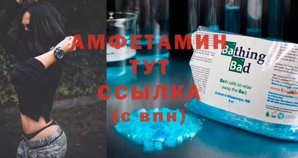 прущие крисы Баксан