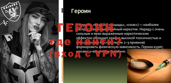 марки nbome Балахна