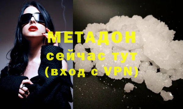 марки nbome Балахна