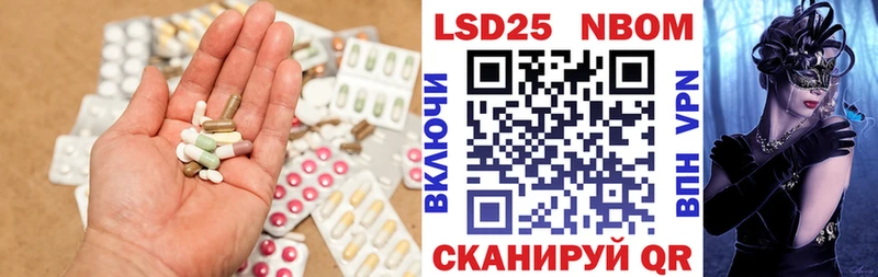 где найти   Вяземский  ЛСД экстази ecstasy 