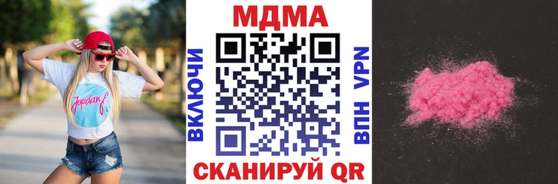 MDMA VHQ  где можно купить наркотик  Вяземский 