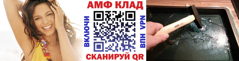 площадка какой сайт  Вяземский  Метамфетамин мет 