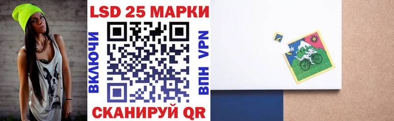 Марки N-bome 1,5мг  купить наркоту  Вяземский 