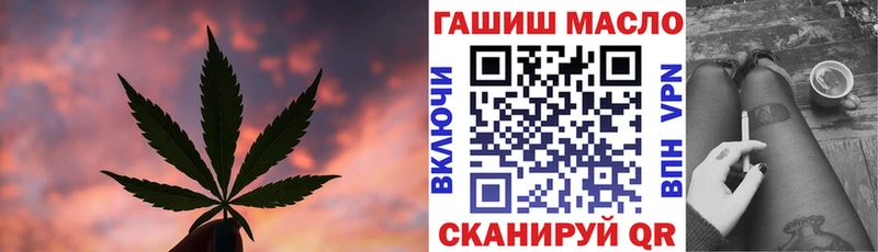 ТГК вейп с тгк  Вяземский 
